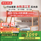 京東京造家居兒童床 AA級(jí)山毛櫸加高護(hù)欄 實(shí)木上下床高低床