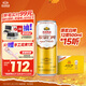 燕京啤酒 12度 原漿白啤500ml*15聽(tīng) 中秋節(jié)送禮 整箱裝