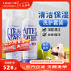 克莉斯汀森（Chris Christensen）克里斯汀森寵物沐浴露狗狗貓咪浴液用品香波白又白護毛素開喜去油 【清潔保濕】開喜沐浴露+特倍濕護毛素473ml