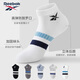 銳步（Reebok）【店鋪爆款】四季通用短襪透氣吸汗防臭棉襪短筒船襪休閑款運(yùn)動(dòng)襪 白色 （2雙裝） 均碼