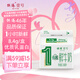 晨光供港壹號有機鮮牛奶236ml*3盒 巴氏殺菌鮮牛奶 低溫鮮奶