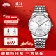 北京手表男士全自動(dòng)機(jī)械表經(jīng)典系列日歷國(guó)表雙十一生日禮物送男生