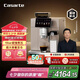 卡薩帝金杯Pro國(guó)家補(bǔ)貼意式全自動(dòng)咖啡機(jī)家用/辦公室19bar超強(qiáng)泵壓研磨一體機(jī)自動(dòng)奶泡磨豆機(jī)觸控EQ301E
