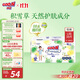 大王【品牌直供 安心品質(zhì)】天使自然之恩拉拉褲L38片(9-14kg)