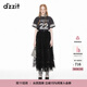 DZZIT地素網(wǎng)紗長半裙夏季氣質(zhì)甜美仙仙裙 黑色 XS