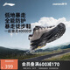 李寧（LI-NING）戶外CF溯丨行川徒步鞋男女秋季防潑水支撐登山鞋運動鞋AHTU023