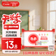 保寧（B&B）嬰幼兒洗衣皂寶寶專用尿布肥皂新生兒內(nèi)衣內(nèi)褲留香去污洗護皂200g