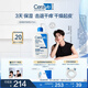 適樂膚（CeraVe）保濕倍潤乳液473ml神經(jīng)酰胺面霜身體乳禮物男女