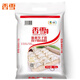 香雪面粉 筋爽餃子粉 餃子用小麥粉 面粉 中糧出品 10斤