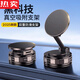 醉米德國進(jìn)口品質(zhì)車(chē)載手機支架磁吸2025新款吸盤(pán)真空吸附汽車(chē)內專(zhuān)用導 a曜石黑【升級PRO合金款-雙向吸
