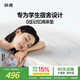 MLILY瞇貍記憶棉床墊1.35米宿舍榻榻米可折疊床褥子樂夢(mèng) 135*190*5cm
