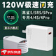 摯爵適用小米黑鯊5Pro充電器頭黑鯊4/4s/4Pro手機充電頭120W瓦極速秒充黑鯊5/5RS快充插頭6a手機快充頭 【120W】超級閃充頭+1米直頭線