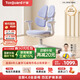 護童（Totguard）兒童學習椅可調(diào)節(jié)升降學生正姿四背坐姿椅 G985_奇思藍 帶腳踏