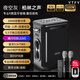 YTFY柏林之聲藍牙音箱重低音環(huán)繞立體聲300W家用戶外車載直播K歌音響 【舞臺級夜空黑+遙控器+雙充電話筒】