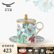 永豐源（auratic）幸福滿園陶瓷辦公室蓋杯  三件套350ml會(huì)議茶杯 田園風(fēng)禮盒 白（350ml）