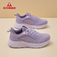 足力健女鞋老人鞋防滑一腳蹬媽媽鞋軟底輕便散步鞋子女 9132 紫色 37
