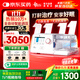 瑞邁特呼吸機治療睡眠暫停綜合打鼾癥家醫(yī)用無創(chuàng)止呼嚕憋氣雙水平G3B20A