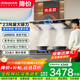 老板（Robam）油煙機 【巨能吸】歐式升級23風(fēng)量大吸力變頻抽吸油煙機燃氣灶套裝低噪音/免拆洗 煙灶套裝60X2S+57B5X均勻受熱灶