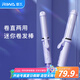 雷瓦（RIWA）卷發(fā)棒兩用大卷多功能卷直發(fā)器直卷兩用迷你便攜自動斷電卷發(fā)棒直板夾 劉海夾韓式大卷禮物RB-8125