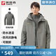 探路者（TOREAD）沖鋒衣男 戶外三合一抓絨可脫卸兩件套防風(fēng)保暖登山服防寒服外套