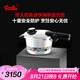 菲仕樂(lè)德國(guó)原裝進(jìn)口新1845珍藏4.5L不銹鋼高壓鍋壓力鍋燃?xì)怆姶偶矣梅辣? title=
