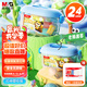 晨光（M&G）文具4D糖果袋超輕粘土兒童彩泥橡皮泥黏土幼兒園小學(xué)生玩具盒裝24色生日開學(xué)禮物