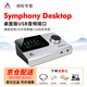 怡同科技APOGEE Symphony Desktop 專業(yè)桌面錄音編曲混音USB音頻接口 Symphony Desktop 官方標(biāo)配