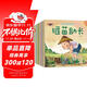 成語(yǔ)故事繪本兒童注音版帶拼音的幼兒早教繪畫(huà)書(shū)讀物適合3-6-8歲小學(xué)生一二三年級閱讀 課外閱讀 閱讀 課外書(shū)暑假作業(yè) 一升二暑假銜接 小升初暑假銜接