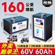 昶暢電動(dòng)車(chē)鋰電池二三輪車(chē)電瓶車(chē)蓄電池48v60v72v外賣(mài)磷酸鐵鋰三元鋰 60V60A三元120-160公里(外賣(mài)跑單王) 臥式(腳踏)