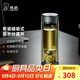希諾雙層玻璃杯磁吸式茶水分離杯子男高檔茶杯水杯XN-7013煙灰 370mL