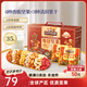 三只松鼠量販箱裝每日堅果1050g/35包 堅果禮盒零食禮包腰果 團購送禮