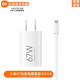 小米（MI）手機全新原裝正品 67W GaN 小布丁充電器套裝 (USB-C）大功率快充 67W充電頭1米6A數據線(xiàn)（正品袋裝）