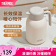膳魔師（THERMOS）保溫壺玻璃內(nèi)膽家用大容量便攜宿舍暖水壺?zé)崴縏EHA/TEHD TEHD-米白色【熱賣推薦】 1.48L
