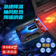 頑鍵俠筆記本側邊抽風(fēng)式散熱器雷神暗夜精靈/拯救者/戴爾/華碩/神舟/索尼/普惠宏基水冷游戲本電腦散熱器 【冰魔 3 】5V 炫光丨網(wǎng)絡(luò )USB版