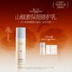 碧綻美 山椒素保濕修護(hù)乳經(jīng)典版50g華西專(zhuān)利舒緩緊致肌膚抗皺 囤貨裝 修護(hù)乳經(jīng)典版50g*2(140g