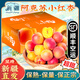 阿克蘇蘋果;AKSU；AKESU APPLE新疆小紅杏阿克蘇吊干杏【順豐空運】純甜新鮮杏子水果禮盒 精品果凈重4斤彩箱【新疆直發(fā)】