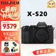 富士（FUJIFILM）富士xs20 x-s20 xs-20微單數(shù)碼相機(jī)拍照防抖 Vlog拍攝美顏4K相機(jī) X-S20(官方全新正品) 官方標(biāo)配+XF18-55mm變焦鏡頭