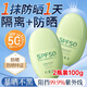 初夏堂小綠瓶防曬霜spf50+面部隔離防曬乳保濕防紫外線軍訓(xùn)防水耐汗清爽 【2件更劃算】防曬霜50g*2瓶