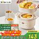 小熊（Bear）電燉鍋 電燉盅 隔水燉鍋 煲湯鍋 燉湯盅 蒸鍋 嬰兒輔食鍋煮粥鍋燕窩燉盅隔水2-3人DDZ-D16C1 1.6L