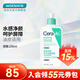 適樂膚（CeraVe） 屈臣氏泡沫啫喱洗面奶潔面 新舊包裝隨機(jī)發(fā)貨 氨基酸 236ml
