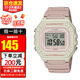 卡西歐YOUTH系列男女經(jīng)典小方塊學(xué)生電子表時(shí)尚潮流運動(dòng)防水表生日禮物 W-218HC-4A2【保稅倉發(fā)】
