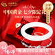 中國黃金（CHINA GOLD）兩件套白月光玉手鐲女小碎鉆蝴蝶結(jié)手鏈七夕情人節(jié)禮物送女友老婆 【七夕限定禮盒】白月光手鐲54#+小碎鉆蝴蝶結(jié)手鏈