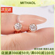 MITHAOL【明星同款】泡泡耳釘女百搭2025新款50分莫桑鉆情人節(jié)禮物送女友 玫瑰金泡泡耳釘【附近倉次日達】 情人節(jié)紀念日生日禮物送女友