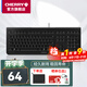 CHERRY 櫻桃KC1000 有線鍵鼠套裝 鍵盤鼠標(biāo) 薄膜鍵盤輕音 商務(wù)辦公家用鍵盤 KC1000 黑色鍵盤