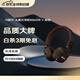 馬歇爾（Marshall）MAJOR V耳機頭戴式無(wú)線(xiàn)藍牙重低音長(cháng)續航可折疊5代耳麥 送禮 禮物 major5 棕色