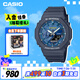 卡西歐（CASIO）手表 G-SHOCK  防震防水男士運動手表 GA-2100AS-2A