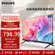 飛利浦（PHILIPS）43英寸全高清全面屏智慧屏 臥室小屏 超寬環(huán)繞立體聲 智能液晶平板電視機 43PFF6309S/T3 43英寸 43PFF6309S/T3