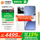 小米15pro【國(guó)家補(bǔ)貼500元】 新品5G手機(jī) 白色 16GB+512GB 官方標(biāo)配
