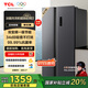 TCL 521升對(duì)開(kāi)門雙開(kāi)門大容量冰箱 63cm超薄 變頻一級(jí)能效 一體雙變頻風(fēng)冷無(wú)霜對(duì)開(kāi)門冰箱 R521T3-S 晶巖灰