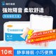 海氏海諾隔音耳塞睡眠超強(qiáng)防噪音降噪耳罩睡覺專用打呼嚕男女士通用10枚裝